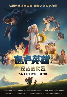 今天我们习以为常的世界，正是于过去人类对想象的坚持。