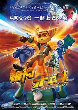 影片由今泉力哉执导，永野芽郁、高桥文哉主演，将于5月31日在日本上映。