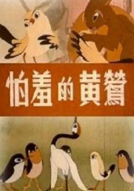 金·卡戴珊主演《诉讼女王》巴黎首映 3 《同乐者》曝预告 《绝命毒师》主创打造科幻新剧 4 《海贼王2》曝海报及剧照 布洛基和东利同框亮相 5 经典美剧《越狱》重启！