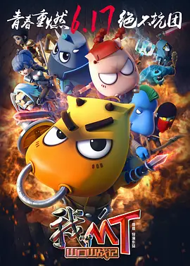 《猫和老鼠》曝疯狂拆家片段 猫鼠大战爆笑解压 2021-02-28 日前，《猫和老鼠》大电影发布“疯狂拆家”片段，汤姆潜入酒店房间抓杰瑞，就此爆发猫鼠大战，毁了房间所有用品，留下一片狼藉的拆家现场。
