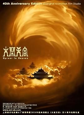 但随着冲突的升级，利害关系急剧失控，把“冲浪者”带到了理智的边缘。