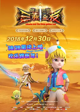 ”电影《毕正明的证明》以独特的反派视角与反差表演，演绎警贼交锋的猫鼠大战。