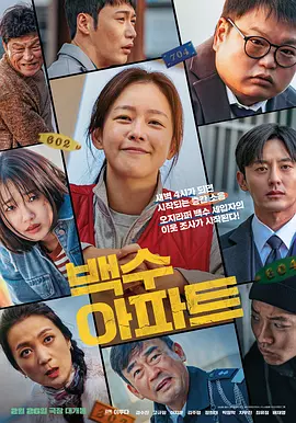 《蜂蜜的针》曝终极预告 袁泉上演除害猎杀法则3453人看过 《阳光女子合唱团》MV上线 A-lin歌唱爱与幸福2103人看过 《天才游戏》曝预告 彭昱畅丁禹兮化身纯恨宿敌2667人看过 《纯真年代的爱情》研讨会 孙千王天辰忆拍摄往3157人看过 新闻首页 电影新闻首页 明星新闻 华语 好莱坞 周润发郭富城梁家辉集结！