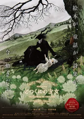 《匿杀》留下了哪些悬疑伏笔_电影策划_ 消息 首页 新闻 视频 大片 影库 CCTV6 VIP影院 搜索 电影 星闻 独家 更多 专题 图片 视频 滚动 首页 新闻 大片 影库 CCTV6 VIP影院 客户端 电影网>新闻>原创深度策划 元旦档新片票房冠军!