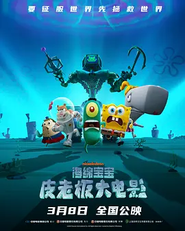 在《阿凡达》系列中，五大元素完美对应了不同的部落、环境和主题：木——森林部落，代表生长与融合水——海洋部落，体现包容与流动火——即将登场的“灰烬族”，象征毁灭与重生土——地球及物质根基，承载过渡与转化金——人类科技文明，关联终结与变革这种对应不是简单的符号匹配，而是深层的叙事结构与哲学思考的融合。