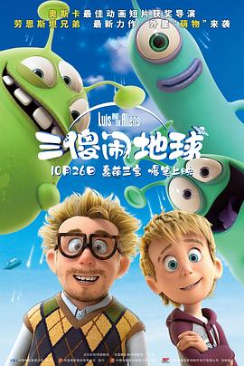 截至发稿，《浪浪山小妖怪》票房已近7亿，超越《大鱼海棠》登顶中国影史国产二维动画电影票房冠军。