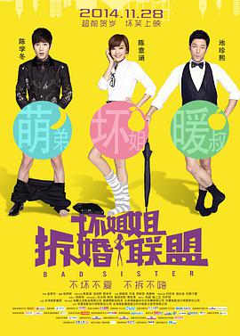 艾玛·罗伯茨订婚后出席活动 黑白短裙简约优雅 2014-01-24 近日，《ELLE》杂志年度电视女性盛典在西好莱坞举行，艾玛·罗伯茨、埃米·罗森、佐伊·丹斯切尔等女星出席，刚刚订婚的艾玛·罗伯茨身穿简约的黑白裙，左手无名指上的订婚钻戒非常醒目；埃米·罗森的浅色连身 “蜘蛛侠”安德鲁与女友艾玛度假 海上帅气冲浪 2014-01-06 当地时间1月3日，夏威夷，安德鲁·加菲尔德与女友艾玛·斯通一起在海上冲浪，两个人跟着当地著名的冲浪教练Rory Russell一起学习，安德鲁的冲浪姿势十分帅气，颇有几分”蜘蛛侠“的感觉。