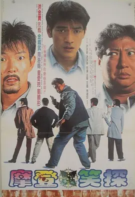 五一档新片《猎金游戏》，由邱礼涛编剧、导演，刘德华、欧豪领衔主演，与倪妮、黄奕、蒋梦婕、郑则仕等共同演绎一场跌宕起伏的金融犯罪故事。