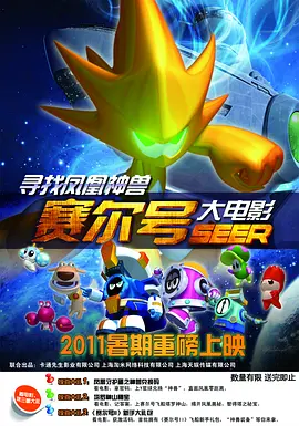 蒂姆·波顿再拍定格动画 风格依旧走搞怪哥特风 2012-04-10 据编剧格雷厄姆·史密斯透露，继《黑影》之后他将继续与导演蒂姆·波顿合作，拍摄一部名为《活人之夜》（Night of the Living）的定格动画。