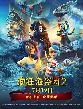 15日惠英红出战首届在马来西亚举行的金筝奖，并获得最佳女配角奖项。