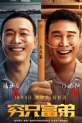 阿德里安主演《粗野派》曝预告 2024-12-11 12月10日，A24发布了布拉迪·科贝特执导的《粗野派》（The Brutalist）完整版预告，除了能观看到阿德里安·布罗迪在影片中的表演，新镜头还展示了菲丽希缇·琼斯、盖·皮尔斯、乔·阿尔文的更 《黑帮家族》巴黎首映 两美女低胸裙围绕德尼罗 2013-10-17 当地时间10月16日，电影《黑帮家族》在法国举行盛大的首映礼，主演罗伯特·德尼罗、迪安娜·阿格隆、米歇尔·菲佛等盛装出席。