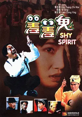 违者将追究其相关法律责任 图片由IC photo供本网专稿，任何网站、报刊、电视台未经IC photo许可，不得部分或全部转载 标签： 魔法坏女巫杨紫琼A妹戳爷 ： 相关新闻 杨紫琼周迅贾静雯领衔新片来袭，她们值得！