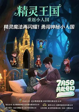 []独家原创稿件，未经授权不得转载，违者将追究其相关法律责任 标签： 今日影评临时决斗古天乐 ： 相关新闻 周润发郭富城梁家辉集结！