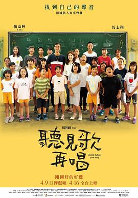 《寒战1994》讲述1994年，香港 《寒战2》“寒情脉脉”特辑演绎“警界宫心计” 2016-07-13 由梁乐民、陆剑青执导的金牌续作《寒战2》正在热映。