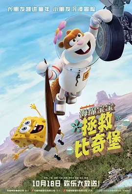 少年阿波罗遗憾没有亲吻的经验，隐藏吸血鬼身份的邰肇玫遗憾没有咬过人。