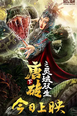《森中有林》是作家郑执首执导筒之作，改编自其同名小