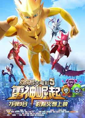 欧阳娜娜热情挥手，林允着黑裙显冷艳。