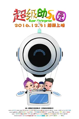 《老千2》中秋档期票房走高 上映5天突破100万人 2014-09-08 《老千2：神之手》目前正在韩国热映。