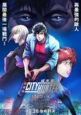 《金刚川》将破10亿 “汪汪队”蝉联单日亚军 2020-11-16 11月15日，全国院线总票房8107.33万，单日票房榜单排名与前一日相比变化不大。