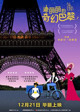 2025-08-20 2025暑期档破35亿 《侏罗纪世界:重生》23省领跑2025-07-18 影人1+1 | 这次，她带着更狠的角色回来了2025-07-12 《酱园弄·悬案》曝港版海报 定档7.17在港上映！