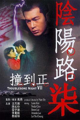 《沙丘》导演丹尼斯·维伦纽瓦将再拍科幻电影 2021-12-16 12月16日，据外媒报道，擅长科幻题材电影创作的导演丹尼斯·维伦纽瓦在《沙丘》后，将继续执导科幻片。