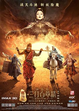 《非法入侵》的故事背景选择在相对开放的“豪宅空间”，无形中少了狭小空间所带来的震慑人心的力量，再加上故事 上一页12345...99下一页 | | | | | | 电影频道节目中心官方网站CCTV6 VIP影院 全部 电影 电视剧 影人 视频 图片 新闻 更新时间 所有 1小时内 今日内 1周内 1个月内 从资讯频道搜索 结果 215005 条 日版《无法抗拒的他》曝预告 南沙良爱上横滨流星 2024-11-15 11月15日，由藤井道人担任制作人，中川龙太郎执导，横滨流星主演的日版《无法抗拒的他》（わかっていても）发布预告，官宣女主滨崎美羽由南沙良出演。