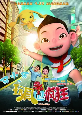 《变4》百强选手衣服“变形” 别出心裁秀性感 2013-07-24 ，将身上的制服剪成各种样式，突出自身特点并大秀性感。