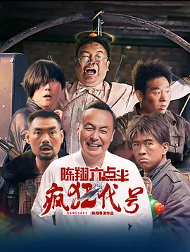 《甜咸之间》发布角色剧照 电影《甜咸之间》正在热映！
