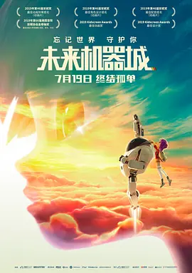 早在2010年，成龙便与贾登·史密斯合作推出首部《功夫梦》，而这两部作品均改编自1984年风靡全球的经典影片《龙威小子》（The Karate Kid）。