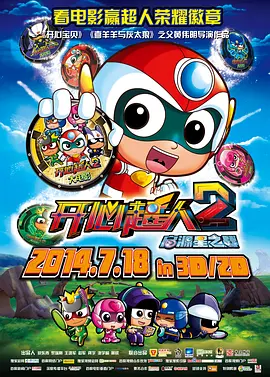 剧版《史密斯夫妇》曝正式预告 2024-01-12 近日，电视剧版《史密斯夫妇》发布正式预告，唐纳德·格洛弗和玛雅·厄斯扮演的史密斯夫妇亮相，讲述约翰和简被一家神秘的间谍机构雇用，冒险进入间谍活动、婚姻世界，并学会密切地驾驭两者。