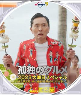 日版《女神降临》曝预告 2024-09-29 9月30日，根据韩国网络人气漫画《女神降临》翻拍的日本真人版电影官宣，将分为两部前篇《女神降临Before》和《女神降临After》上映。