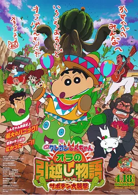 比2019年同期票房上涨17.33%，清明假期三 2024清明档新片总票房2.65亿 宫崎骏新作强势领跑 2024-04-04 据灯塔专业版数据显示，截至4月4日13时，2024年清明档新片总票房（含预售）突破2.65亿元。