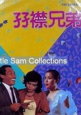 2026-01-15 《庇护之地》官宣引进 杰森·斯坦森上演绝境反杀2026-01-09 《旺铺开业指南》首支预告 吴磊惊悚爆笑开甜品店2025-10-26 吴磊《旺铺开业指南》开机 勇闯喜剧悬疑惊悚赛道2025-09-13 《东极岛》曝MV 朱一龙吴磊倪妮诠释英雄血性！