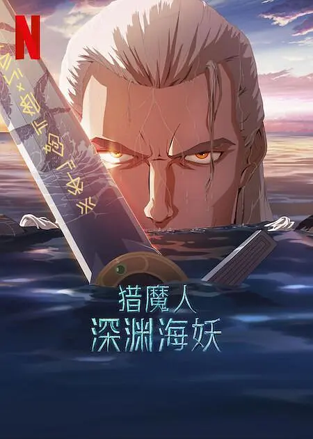 MV上线 A-lin歌唱爱与幸福2103人看过 《天才游戏》曝预告 彭昱畅丁禹兮化身纯恨宿敌2667人看过 《纯真年代的爱情》研讨会 孙千王天辰忆拍摄往3157人看过 新闻首页 电影新闻首页 明星新闻 华语 海外 成龙、梁朝伟、小贝、李栋旭等观战NBA中国赛 日前，25-26赛季NBA季前赛在中国澳门举行，成龙、梁朝伟 、刘嘉玲、任达华、大卫·贝克汉姆、林书豪、李小鹏、李栋旭、刘宪华、杜华、李汶翰等到场观.Disney+剧集《诉讼女王》（All\'s Fair）在化学之家举行首映礼。