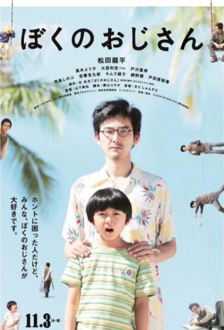 ”倪骏举例，《惊天魔盗团3》在魔术设计上融入东方传统戏法，搭建魔法城堡，让魔术呈现更具冲击力。