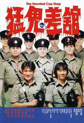 影片终极预告正式发布，将青春的爆笑与怅惘、友情的复杂与真挚交织呈现。