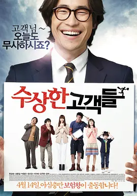 据悉，续集将由席琳·宋（《过往人生》《物质主义者》）编剧，目前仍处于早期开发阶段。