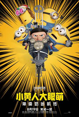 主演新剧《肯尼迪》聚焦著名政治家族 2 堪比时装周!