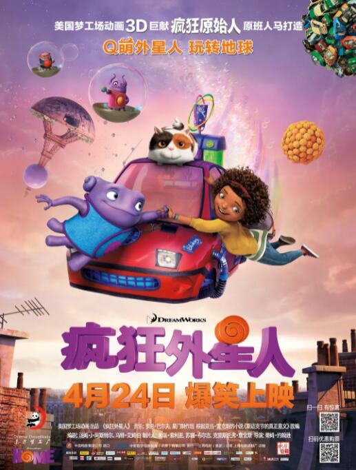 哪吒主题乐园要来了？
