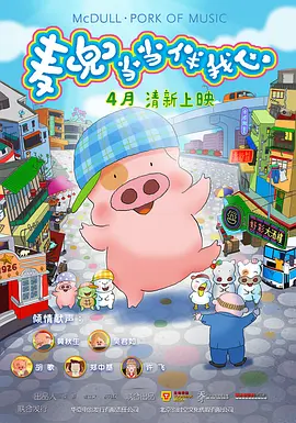 最终，《封神第二部》春节档总票房9.