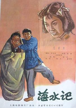 该片根据少女漫画家咲坂伊绪的人气漫画改编，导演由《生命最后一个月的新娘》的广木隆一掌镜。