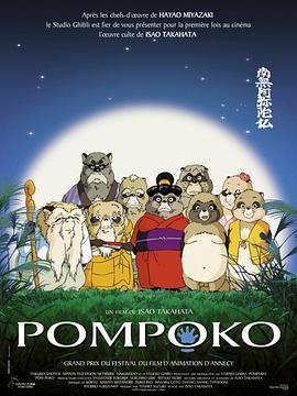 这位保持着“金鸡奖获奖最多”纪录的表演艺术家，此次与同属沪派戏骨的周野芒合作，共同演绎温情之作《菜肉馄饨》。