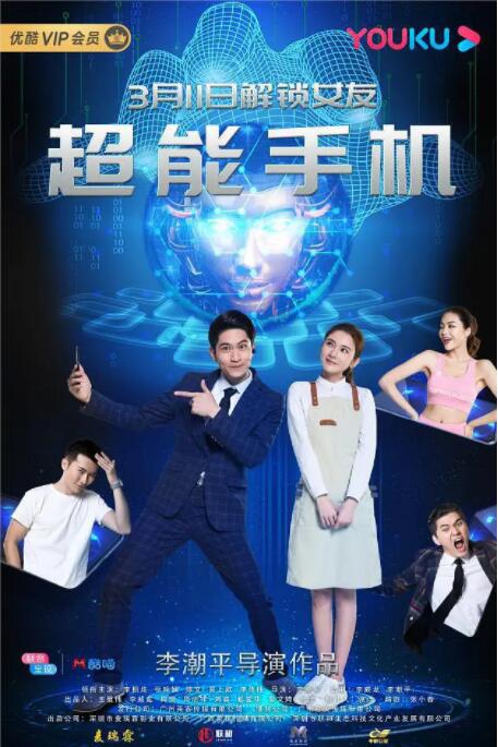 卡蕾·库科、吉姆·帕森斯、约翰尼·盖尔克奇、西蒙·赫尔伯格、等主创纷纷出席。