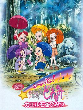 近日，剧集《怪奇物语 第五季》发布全新预告特辑。
