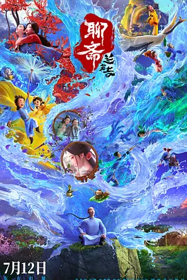 那里应该是一个水源地，我们考虑到这些因素，最后还是选择了视效。