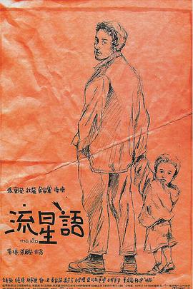 []独家原创稿件，未经授权不得转载，违者将追究其相关法律责任 标签： 镖人惊蛰无声 ： 相关新闻 六公主观察 ｜ AI，我看到你了2026-03-15 《镖人》郑州路演 吴京宣布影片将延长上映至4.162026-03-15 真骑真打，揭秘《镖人》如何炼成硬核马术戏！