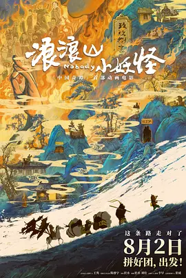 四代功夫人热血集结 这部超预期动作片燃爆开年！