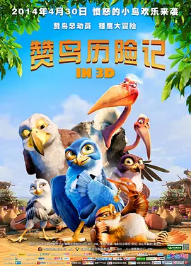 ”为纪念台湾光复80周年，《赛德克·巴莱》将首次以上下部的形式登陆中国大陆大银幕。