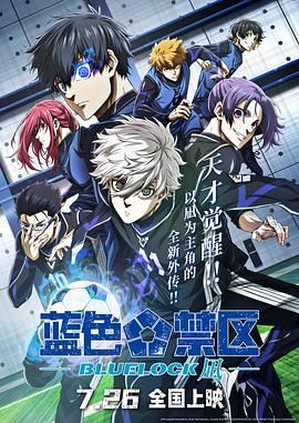 《黑豹2》饭制萌版海报曝光 2019-08-30 8月30日，知名艺术家bosslogic为《黑豹2》创作的萌版海报曝光。