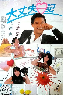 摘下最美的那一朵，献给您。